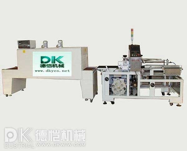 自動(dòng)包裝機(jī)-全自動(dòng)套膜邊封收縮包裝機(jī)